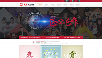 青島網(wǎng)絡推廣